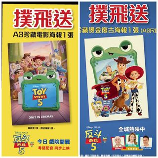 （分類：）位於 。 由 pojis 提交（商品編號 1447419743，圖片 1）。簡介： 。
