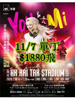 （分類：）位於 。 由 geminiff 提交（商品編號 1447316028，圖片 1）。簡介： 。