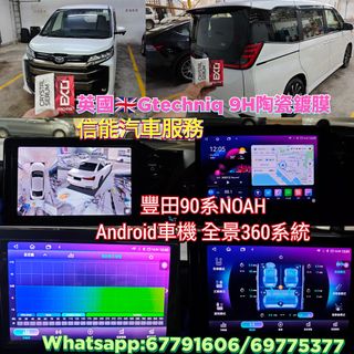 （分類：）位於 。 由 leo_car_service 提交（商品編號 1447344033，圖片 1）。簡介： 。