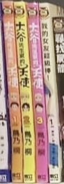 （分類：）位於 。 由 anko0609 提交（商品編號 1447469213，圖片 1）。簡介： 。