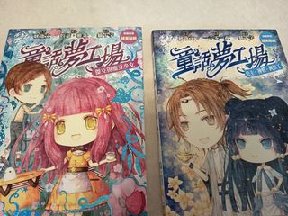 （分類：）位於 。 由 ning_choi 提交（商品編號 1447373975，圖片 1）。簡介： 。