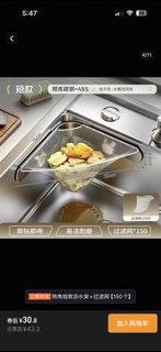 （分類：）位於 。 由 annaatung 提交（商品編號 1447385004，圖片 1）。簡介： 。