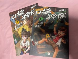 （分類：）位於 。 由 hapi365 提交（商品編號 1434785895，圖片 1）。簡介： 。