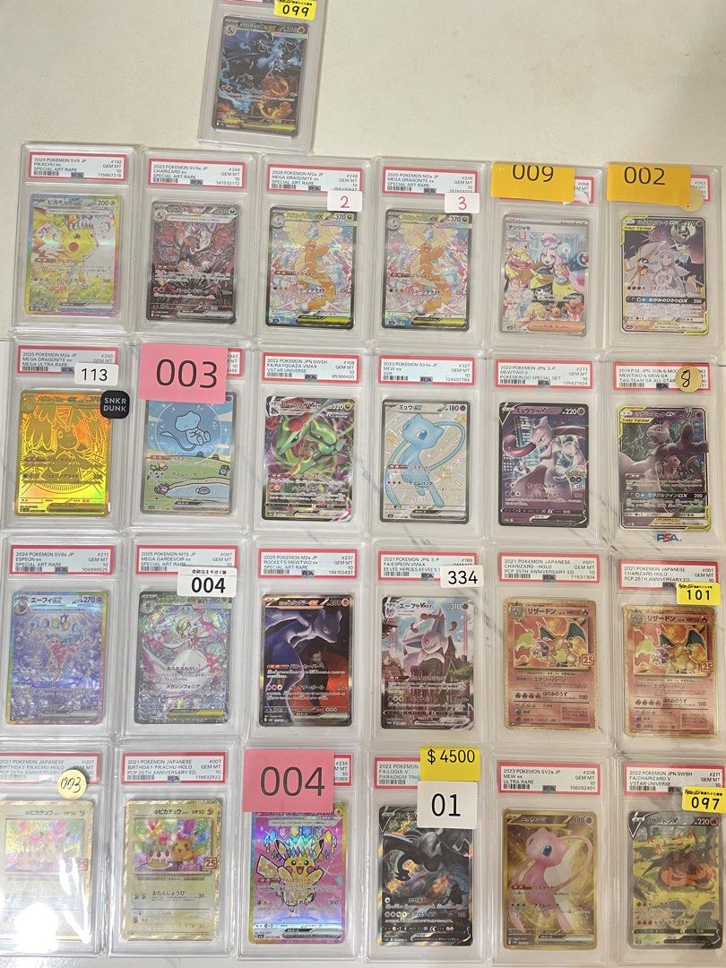 （分類：原色卡片）位於 Hong Kong。 由 dearjane24 提交（商品編號 1447461006，圖片 3）。簡介： PSA 10 大卡急放! 黑噴! 25周年比卡超噴火龍! 金卡啟暴龍! 超夢!夢夢! 奇樹!莉莉亞!。