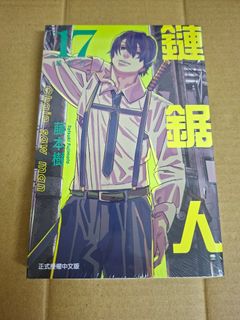 由 booksforyou111 (刊登 ID 1447347460，圖片 1) 提交，位於 的 (類別：)，說明：。