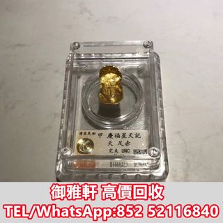 （分類：）位於 。 由 yungahin 提交（商品編號 1447317804，圖片 1）。簡介： 。