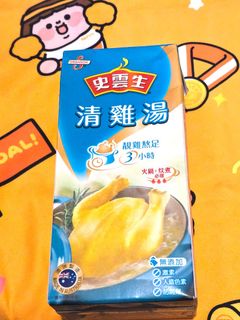 （分類：）位於 。 由 snoopy_ 提交（商品編號 1447380798，圖片 1）。簡介： 。