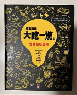 （分類：）位於 。 由 malave 提交（商品編號 1447427850，圖片 1）。簡介： 。