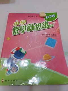 （分類：）位於 。 由 raywong1 提交（商品編號 1447451992，圖片 1）。簡介： 。