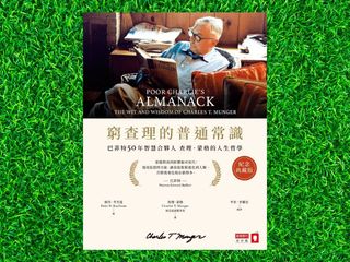 （分類：）位於 。 由 keithsonbookstore 提交（商品編號 1447351619，圖片 1）。簡介： 。