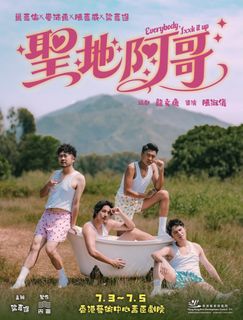 （分類：）位於 。 由 frogieeee 提交（商品編號 1447390191，圖片 1）。簡介： 。