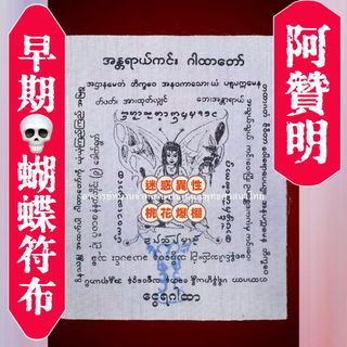 （分類：）位於 。 由 carzycatcat 提交（商品編號 1447298913，圖片 1）。簡介： 。