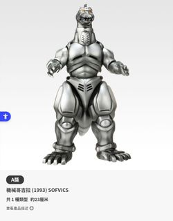 （分類：）位於 。 由 Ben214 提交（商品編號 1447348006，圖片 1）。簡介： 。