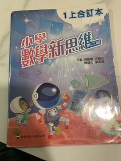 （分類：）位於 。 由 oofatkaoo 提交（商品編號 1447374525，圖片 1）。簡介： 。