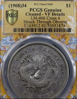 （分類：）位於 。 由 fook_gold_silver_store 提交（商品編號 1447466095，圖片 1）。簡介： 。