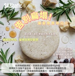（分類：）位於 。 由 sabbatic.store 提交（商品編號 1447427570，圖片 1）。簡介： 。