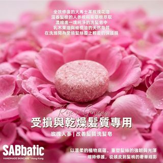 （分類：）位於 。 由 sabbatic.store 提交（商品編號 245541126，圖片 1）。簡介： 。