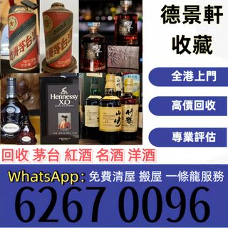 （分類：）位於 。 由 poi663 提交（商品編號 1447330318，圖片 1）。簡介： 。