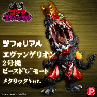 （分類：）位於 。 由 nibanme_osaka 提交（商品編號 1447350076，圖片 1）。簡介： 。