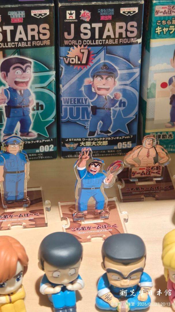 由 toy885325 (刊登 ID 1447379519，圖片 3) 提交，位於 基隆市 (Keelung) 的 柯先生日本館 日本親自帶回 烏龍派出所 壓克力 兩津勘吉人形立牌 扭蛋 模型 玩具 龜友限定 三原 寺井 出清 全新品 (類別：玩具、公仔、桌遊)，說明：(請注意本賣場販售的是(圖一 款 寺井) 有蛋殼唷 烏龍派出所 日版 立牌 扭蛋 模型 玩具 龜友限定 兩津勘吉 詳情請查看圖片 （寺井）（全新品）（現貨）（日本帶回）。