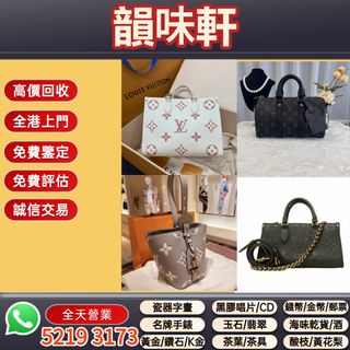 （分類：）位於 。 由 wts-52193173 提交（商品編號 1447368699，圖片 1）。簡介： 。
