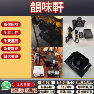（分類：）位於 。 由 wts-52193173 提交（商品編號 1447368271，圖片 1）。簡介： 。