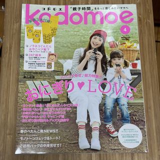 由 hellotheresa (刊登 ID 1447342877，圖片 1) 提交，位於 的 (類別：)，說明：。