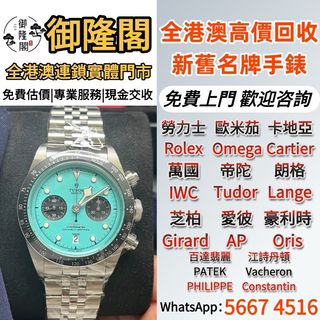 （分類：）位於 。 由 whats_app56674516 提交（商品編號 1447363140，圖片 1）。簡介： 。