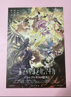 （分類：）位於 。 由 hk0912 提交（商品編號 1447450256，圖片 1）。簡介： 。