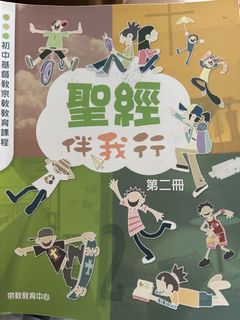 （分類：）位於 。 由 chloelauaaaa 提交（商品編號 1447344426，圖片 1）。簡介： 。