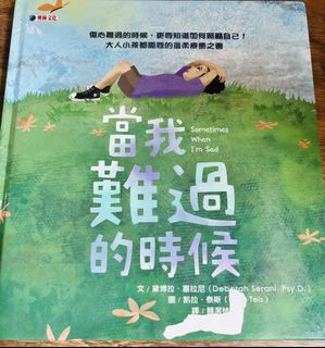 （分類：）位於 。 由 doramia 提交（商品編號 1447321980，圖片 1）。簡介： 。