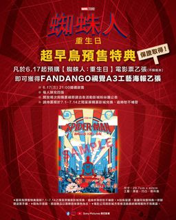 （分類：）位於 。 由 justineselect 提交（商品編號 1447319102，圖片 1）。簡介： 。
