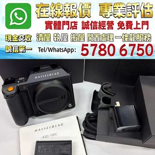 （分類：）位於 。 由 whats_app57806750 提交（商品編號 1447376271，圖片 1）。簡介： 。