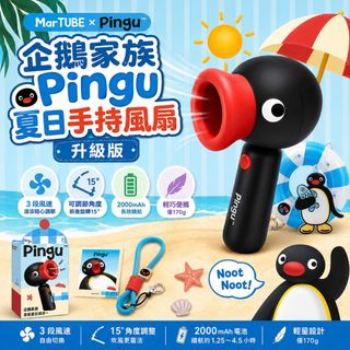 小型電器/個人護理/日常生活 Collection item 2