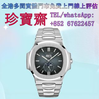 （分類：）位於 。 由 tel-85267622457 提交（商品編號 1447373069，圖片 1）。簡介： 。