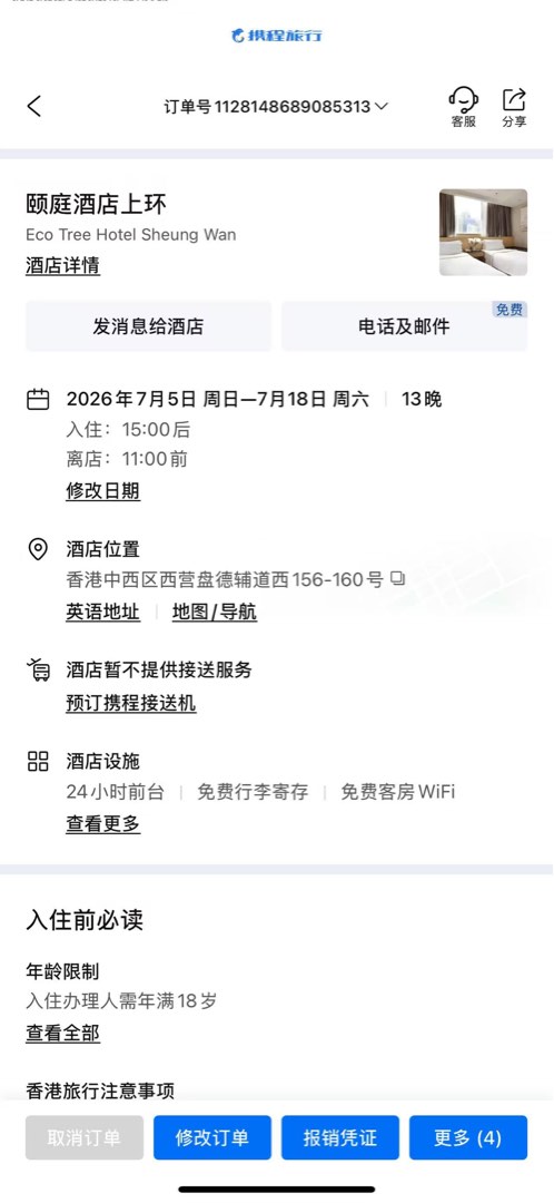 （分類：）位於 。 由 joycepuiy52835 提交（商品編號 1447417022，圖片 1）。簡介： 。