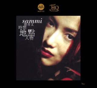 廣東流行,華語及中國內地音樂 Collection item 2