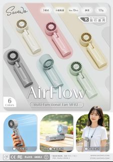 小型電器/個人護理/日常生活 Collection item 3