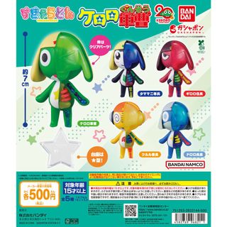 （分類：）位於 。 由 oneforallanimetoys 提交（商品編號 1447467284，圖片 1）。簡介： 。