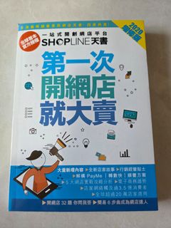 （分類：）位於 。 由 gili1221 提交（商品編號 1447389363，圖片 1）。簡介： 。