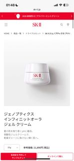 （分類：）位於 。 由 happy_______ 提交（商品編號 1447458184，圖片 1）。簡介： 。