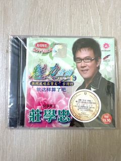 🔥全新塑封🎤MTV KARAOKE 🎙《劉珺兒/情花開》VCD, Hobbies & Toys