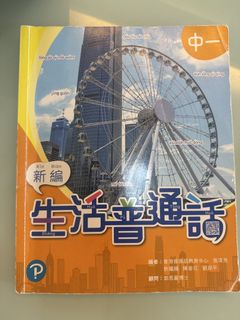 （分類：）位於 。 由 kerianna 提交（商品編號 1447310423，圖片 1）。簡介： 。