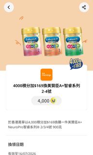 （分類：）位於 。 由 eyccym 提交（商品編號 1447146336，圖片 1）。簡介： 。