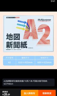 （分類：）位於 。 由 hykw0k 提交（商品編號 1447378407，圖片 1）。簡介： 。