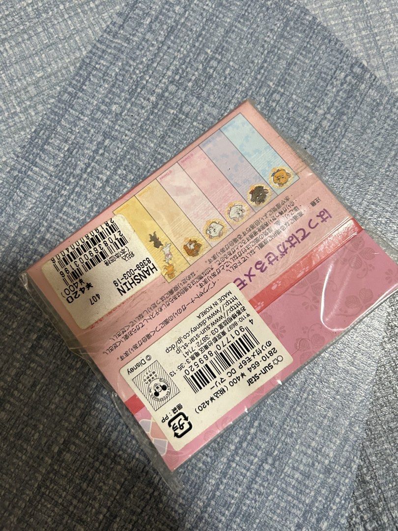 anik anik 5 | asstd items (Category: Stationery & School Supplies) located in Quezon City. Submitted by jjsurplus_23 (Listing ID 1447334985, Image 1). Description: as is where is sticky notes - 50 caramel notes - 30 eye brow blade 4pcs - 100 pink pencil eraser 3pcs - 50 cute keychain - 50 .