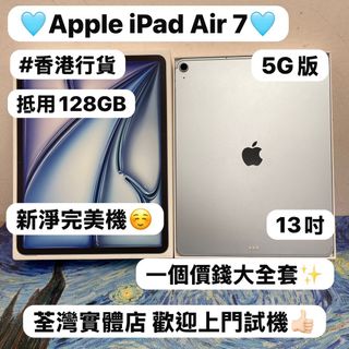 （分類：）位於 。 由 notebook_master 提交（商品編號 1447353114，圖片 1）。簡介： 。