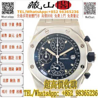（分類：）位於 。 由 whatsapp-98365236 提交（商品編號 1447311829，圖片 1）。簡介： 。