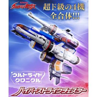 (Category: ) located in . Submitted by hobbies-toyz (Listing ID 1447380922, Image 1). Description: .