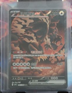 (Category: ) located in . Submitted by kstarcollections (Listing ID 1447294069, Image 1). Description: .